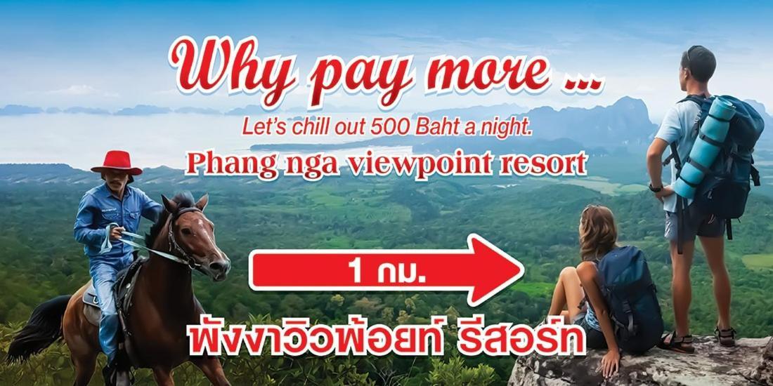 Phang Nga Viewpoint מראה חיצוני תמונה